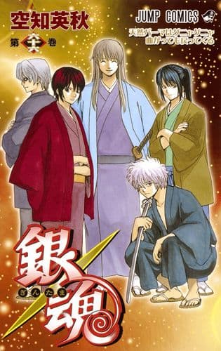 Thumbnail of the volume's front cover