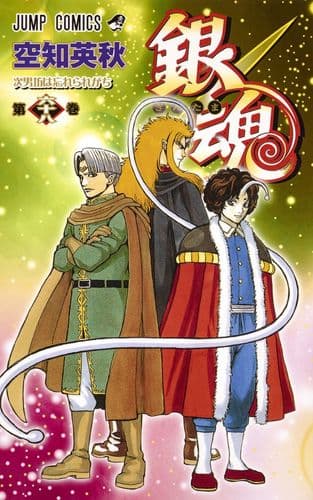 Thumbnail of the volume's front cover