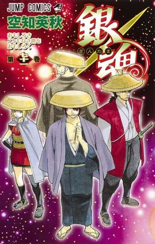 Thumbnail of the volume's front cover