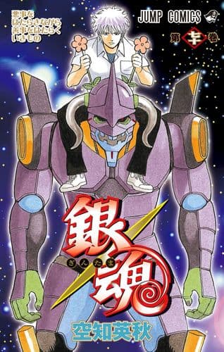 Thumbnail of the volume's front cover