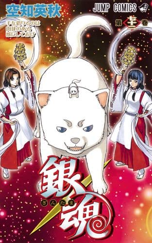 Thumbnail of the volume's front cover