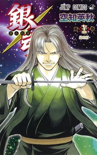 Thumbnail of the volume's front cover