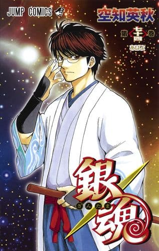 Thumbnail of the volume's front cover
