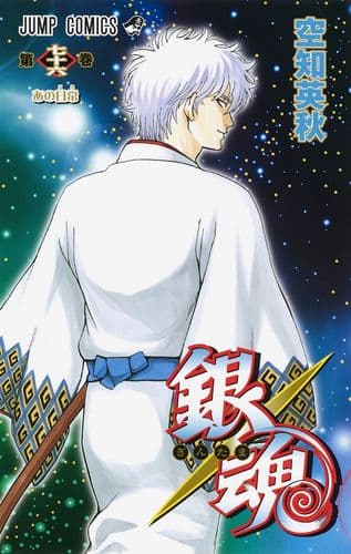 Thumbnail of the volume's front cover