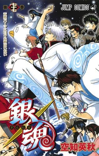 Thumbnail of the volume's front cover